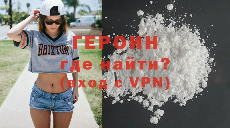 Хочу наркоту Балаково Канабис  Cocaine  A-PVP  Мефедрон 